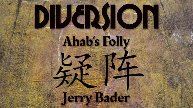 Diversion: Ahab’s Folly